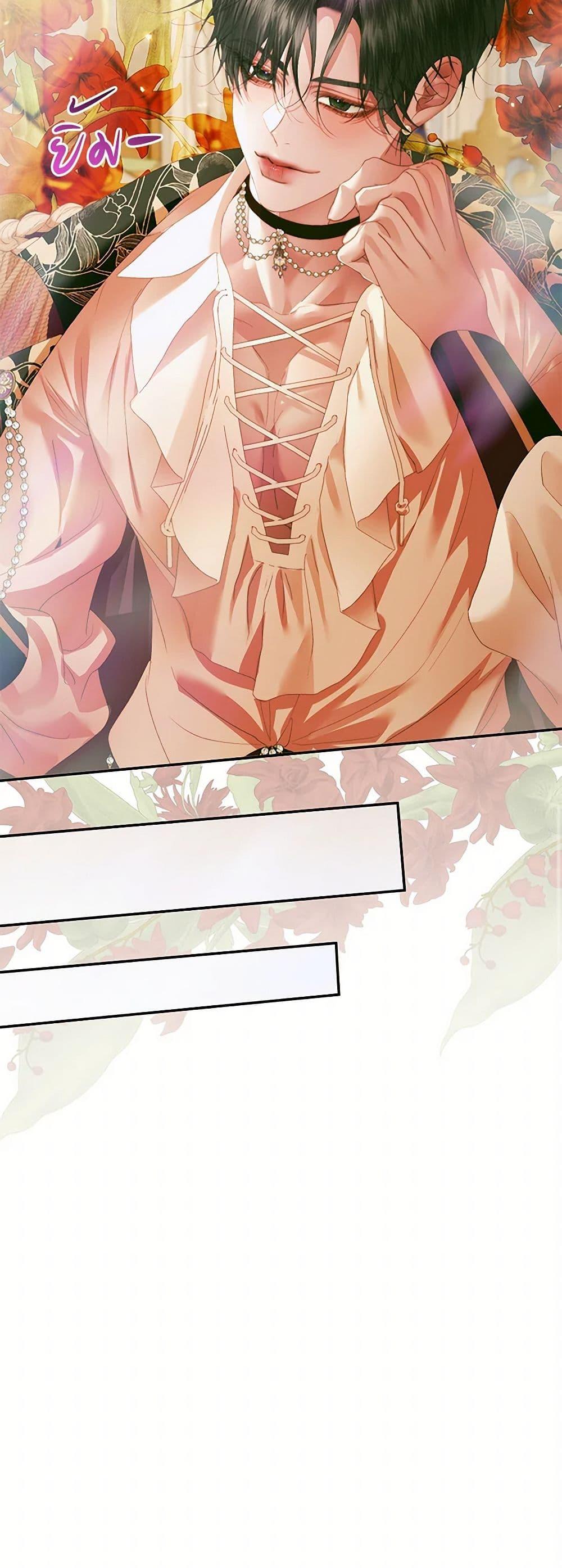 Manga-lc-com อ่านมังงะ อ่านการ์ตูน ออนไลน์ ฟรี Becoming The Villain’s Family ตอนที่ 1 2 3 4 5 6 7 8 9 10 11 12 13 14 ฟรี ไม่มีโฆษณา Manga-lc - อ่าน มังงะ อ่าน การ์ตูน ออนไลน์ อ่านมังงะ ฟรี