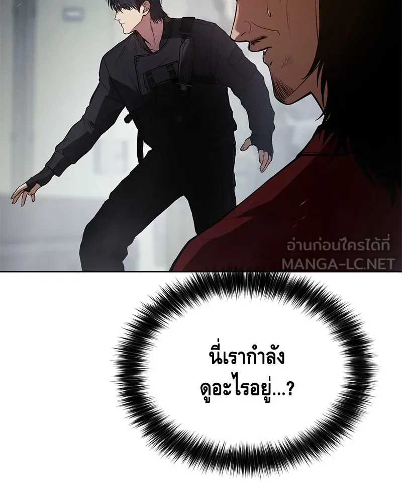 แบคXX ตอนที่ 41 รูปที่ 51