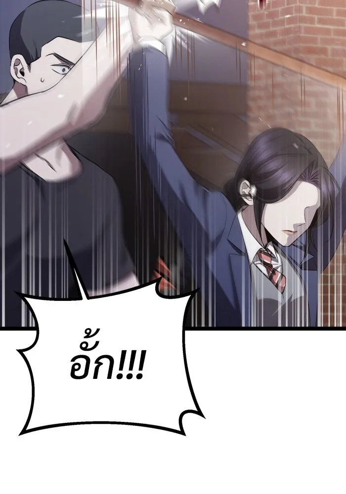 ราชินีนักบู๊ ตอนที่ 56 รูปที่ 82