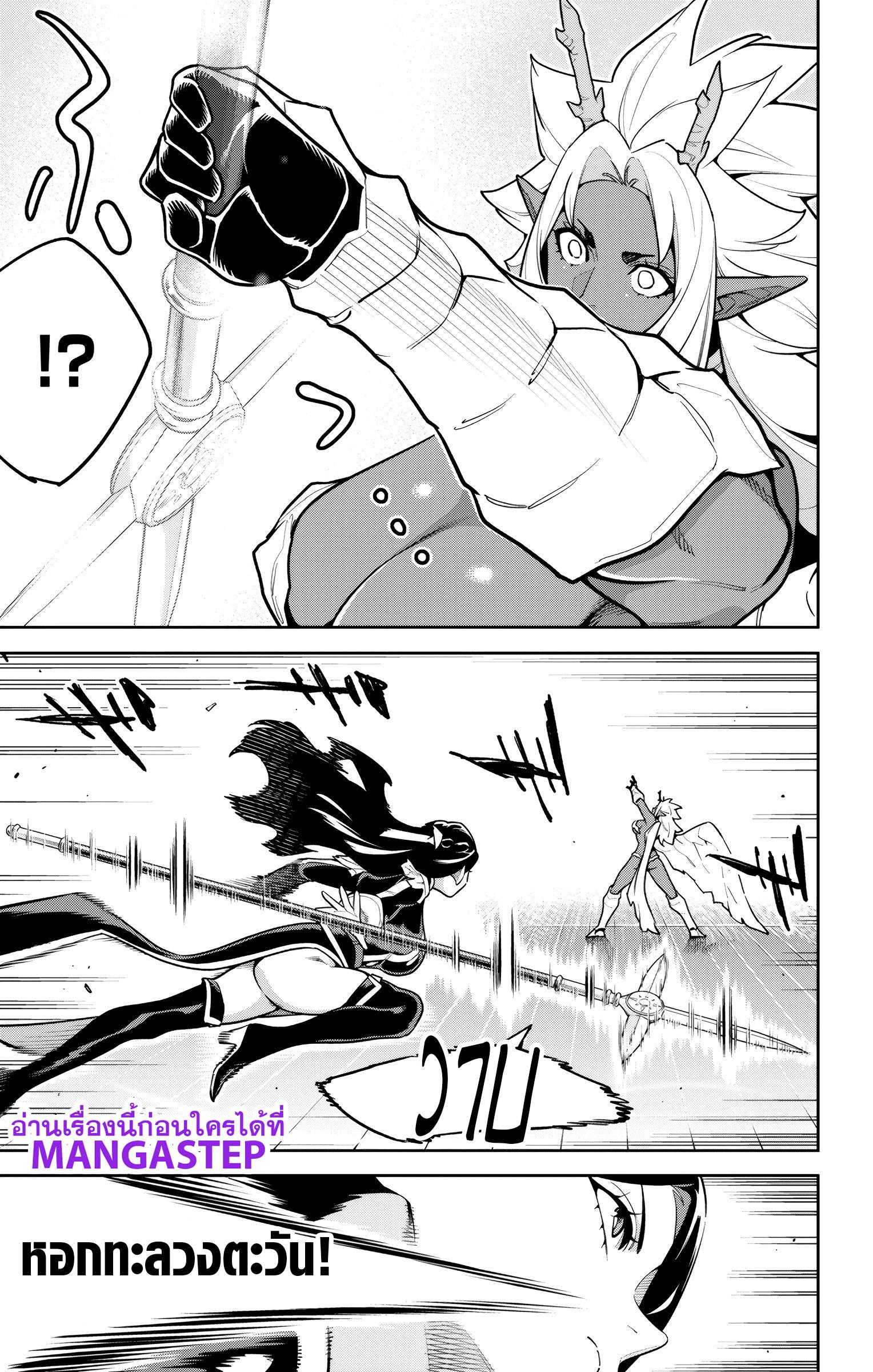 Manga-lc-com อ่านมังงะ อ่านการ์ตูน ออนไลน์ ฟรี Mato Seihei no Slave ทาสสุดแกร่งแห่งหน่วยป้องกันอสูร ตอนที่ 1 2 3 4 5 6 7 8 9 10 11 12 13 14 ฟรี ไม่มีโฆษณา Manga-lc - อ่าน มังงะ อ่าน การ์ตูน ออนไลน์ อ่านมังงะ ฟรี