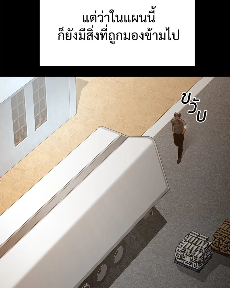 แบคXX ตอนที่ 12 รูปที่ 58