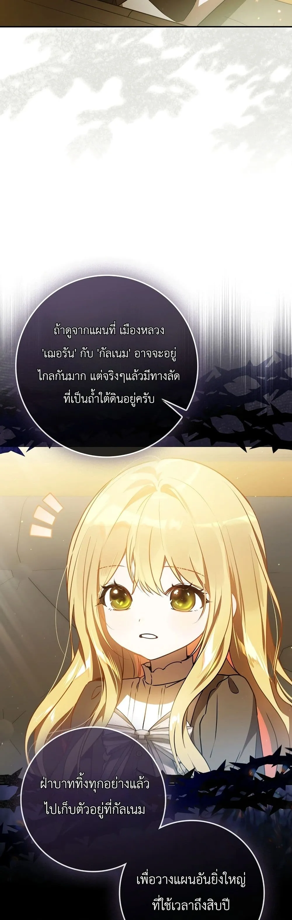Manga-lc-com อ่านมังงะ อ่านการ์ตูน ออนไลน์ ฟรี Marked as the Tyrant’s Daughter-in-Law ตอนที่ 1 2 3 4 5 6 7 8 9 10 11 12 13 14 ฟรี ไม่มีโฆษณา Manga-lc - อ่าน มังงะ อ่าน การ์ตูน ออนไลน์ อ่านมังงะ ฟรี