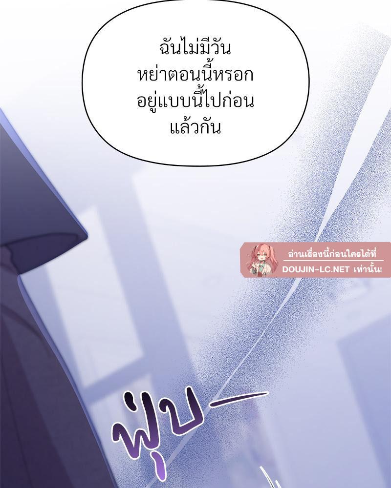 Doujin-Lc- อ่าน โดจิน มังฮวา เกาหลี ญี่ปุ่น จีน แปลไทย ดวงร้าย-ชะตารัก ตอนที่ 1 2 3 4 5 6 7 8 9 10 11 12 13 14 ฟรี ไม่มีโฆษณา อ่าน โดจิน Manhwa เกาหลี ญี่ปุ่น จีน เรามีครบ คัดมาให้เน้นๆ โดจิน 18+ รับประกันความฟินโดย  Doujin Lc