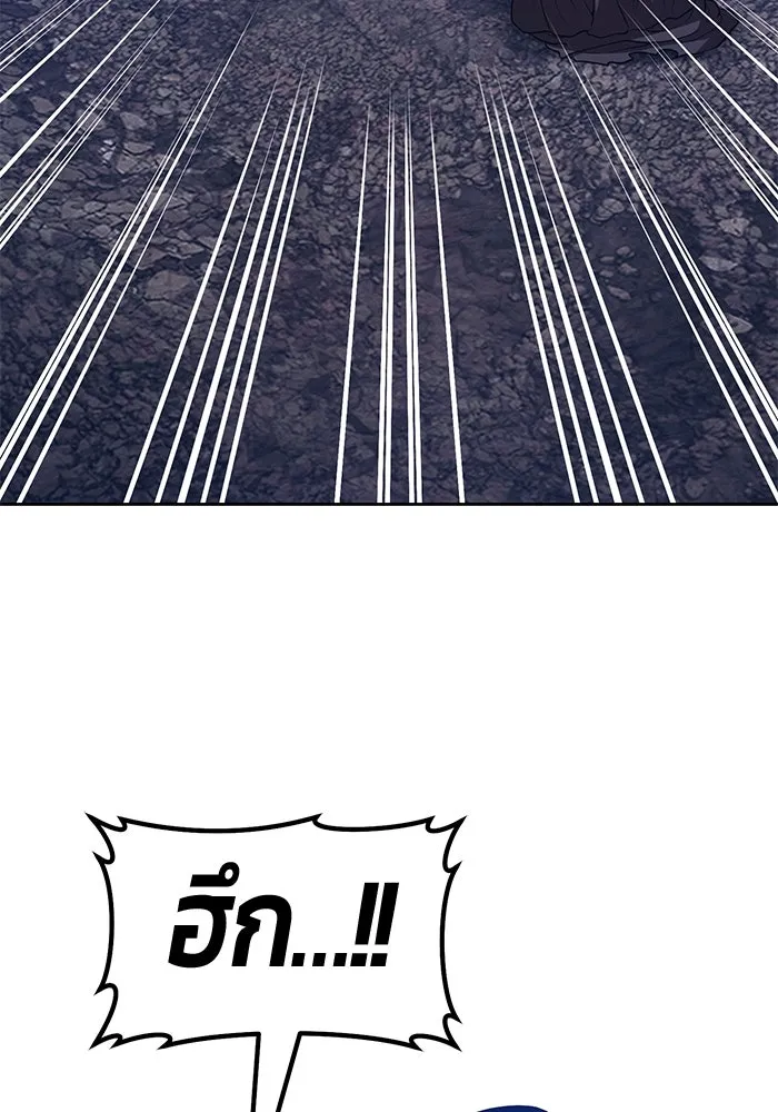 +99 ท่อนไม้พร้อมบวก ตอนที่ 49 ผู้เข้าชิง (3) รูปที่ 17