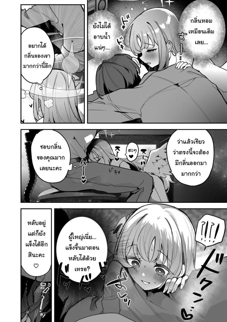 Doujin-Lc- อ่าน โดจิน มังฮวา เกาหลี ญี่ปุ่น จีน แปลไทย ลงโทษเด็กดื้อ [N7747, MASKDO (Isegawa Yasutaka, Masco)] Warui Ko no Jikan Bad Girl Time (Blue Archive) ตอนที่ 1 2 3 4 5 6 7 8 9 10 11 12 13 14 ฟรี ไม่มีโฆษณา อ่าน โดจิน Manhwa เกาหลี ญี่ปุ่น จีน เรามีครบ คัดมาให้เน้นๆ โดจิน 18+ รับประกันความฟินโดย  Doujin Lc