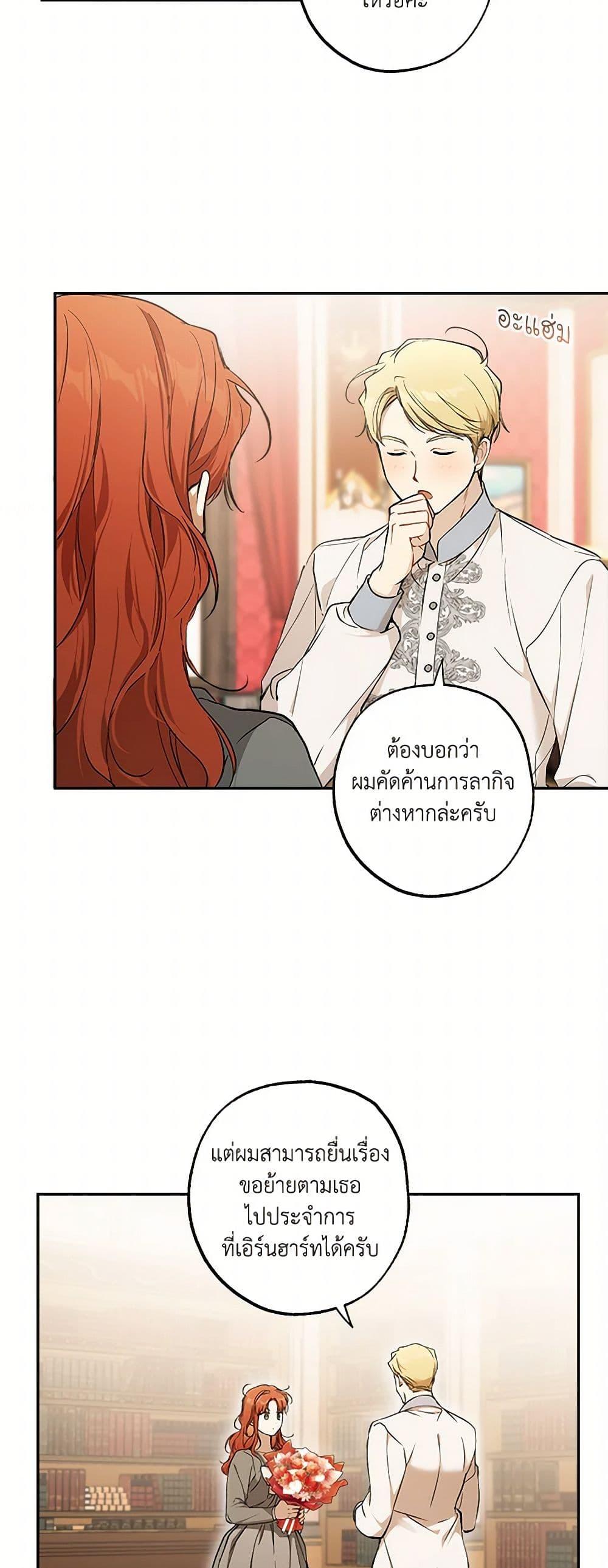 Manga-lc-com อ่านมังงะ อ่านการ์ตูน ออนไลน์ ฟรี It Was All a Mistake ตอนที่ 1 2 3 4 5 6 7 8 9 10 11 12 13 14 ฟรี ไม่มีโฆษณา Manga-lc - อ่าน มังงะ อ่าน การ์ตูน ออนไลน์ อ่านมังงะ ฟรี