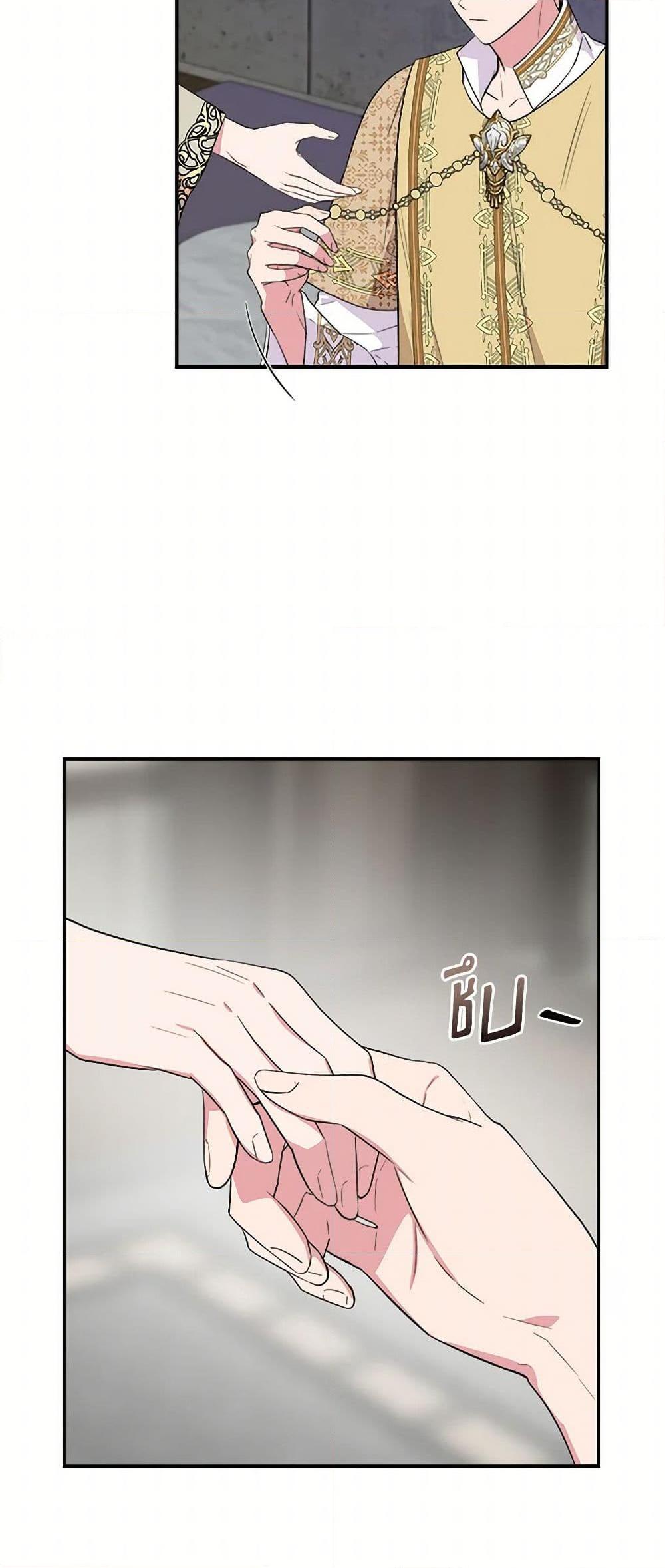 Manga-lc-com อ่านมังงะ อ่านการ์ตูน ออนไลน์ ฟรี I Wasn’t the Cinderella ตอนที่ 1 2 3 4 5 6 7 8 9 10 11 12 13 14 ฟรี ไม่มีโฆษณา Manga-lc - อ่าน มังงะ อ่าน การ์ตูน ออนไลน์ อ่านมังงะ ฟรี