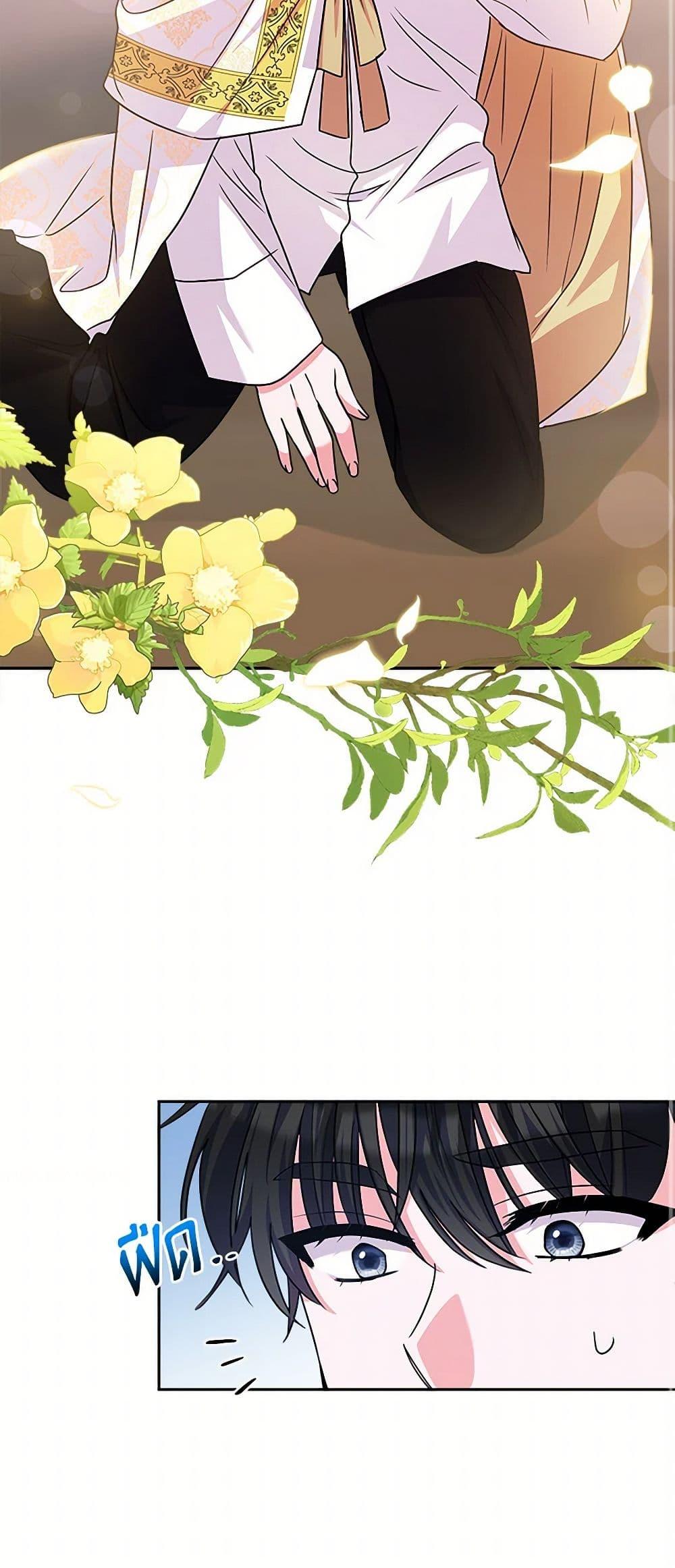 Manga-lc-com อ่านมังงะ อ่านการ์ตูน ออนไลน์ ฟรี Marigold ตอนที่ 1 2 3 4 5 6 7 8 9 10 11 12 13 14 ฟรี ไม่มีโฆษณา Manga-lc - อ่าน มังงะ อ่าน การ์ตูน ออนไลน์ อ่านมังงะ ฟรี