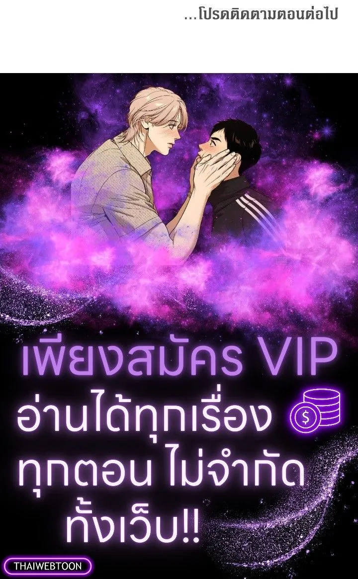 The Max Level Hero Has Returned การกล_บมาของว_รบ_ร_ษเวลต_น ตอนที่ ตอนที่ 196 รูปที่ 102