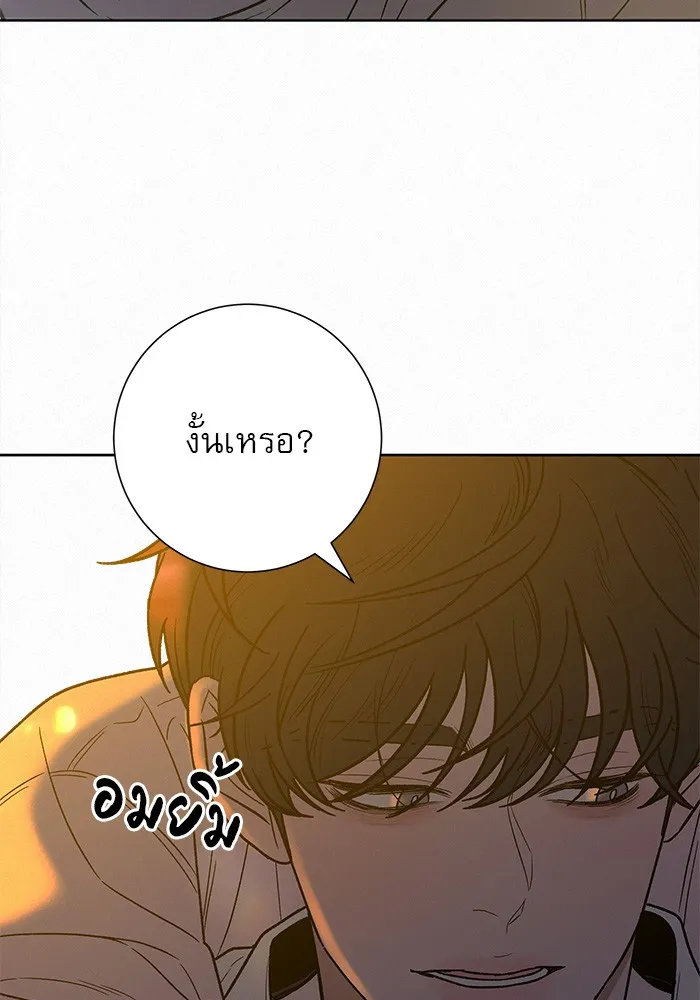 ปฏิบัติการรักวุ่นหัวใจ ตอนที่ 73 รูปที่ 77