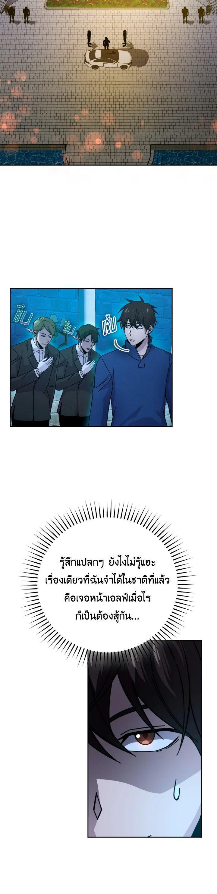 Manga-lc-com อ่านมังงะ อ่านการ์ตูน ออนไลน์ ฟรี The Demon King Levels Up ตอนที่ 1 2 3 4 5 6 7 8 9 10 11 12 13 14 ฟรี ไม่มีโฆษณา Manga-lc - อ่าน มังงะ อ่าน การ์ตูน ออนไลน์ อ่านมังงะ ฟรี