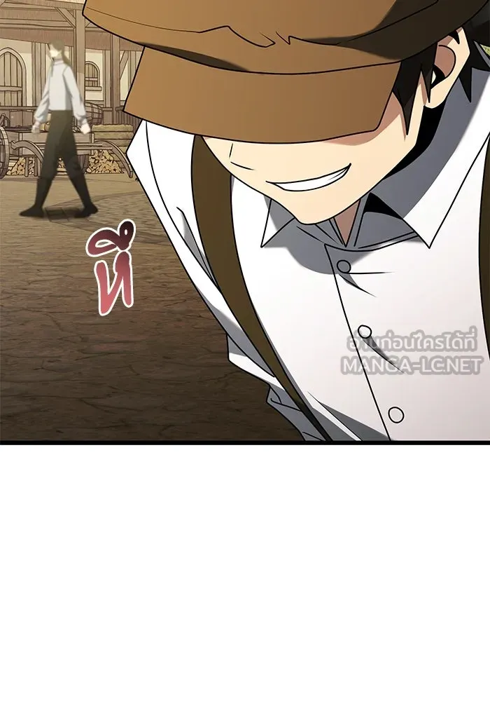 อัศวินดำล่าท้าเวลา ตอนที่ 57 รูปที่ 45