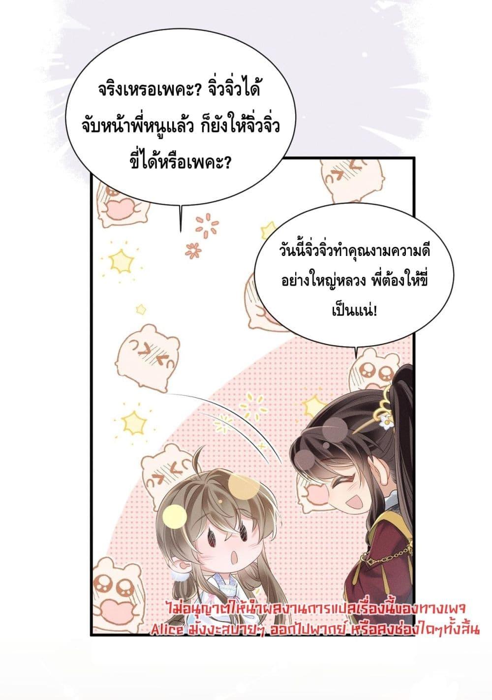 Manga-lc-com อ่านมังงะ อ่านการ์ตูน ออนไลน์ ฟรี เสียงหัวใจของเธ ตอนที่ 1 2 3 4 5 6 7 8 9 10 11 12 13 14 ฟรี ไม่มีโฆษณา Manga-lc - อ่าน มังงะ อ่าน การ์ตูน ออนไลน์ อ่านมังงะ ฟรี
