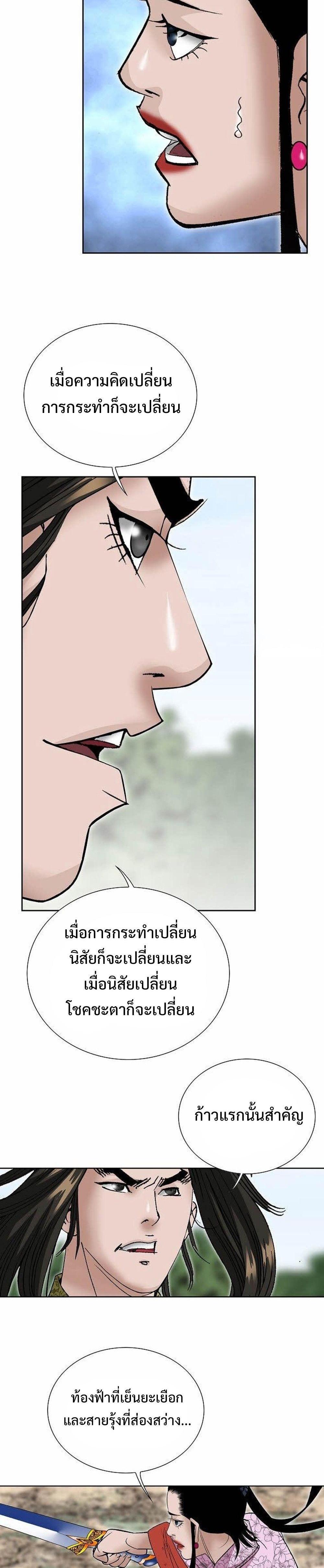 Manga-lc-com อ่านมังงะ อ่านการ์ตูน ออนไลน์ ฟรี Biography of a Novice Warrior ตอนที่ 1 2 3 4 5 6 7 8 9 10 11 12 13 14 ฟรี ไม่มีโฆษณา Manga-lc - อ่าน มังงะ อ่าน การ์ตูน ออนไลน์ อ่านมังงะ ฟรี