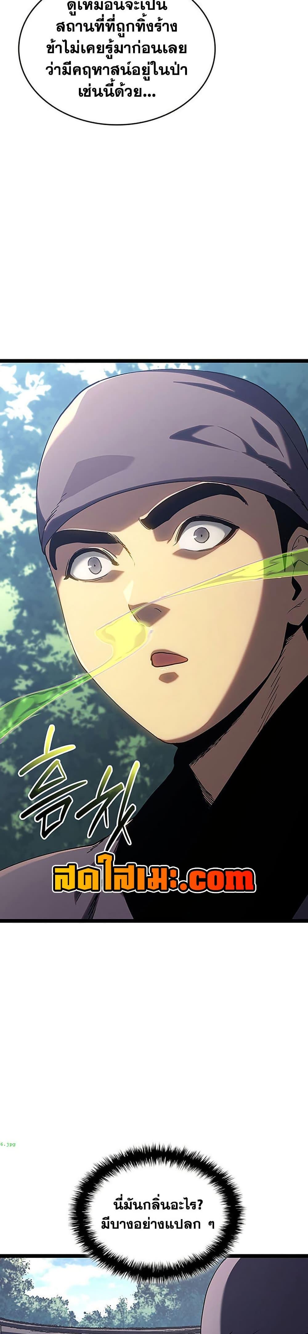 Manga-lc-com อ่านมังงะ อ่านการ์ตูน ออนไลน์ ฟรี Reaper of the Drifting Moon ตอนที่ 1 2 3 4 5 6 7 8 9 10 11 12 13 14 ฟรี ไม่มีโฆษณา Manga-lc - อ่าน มังงะ อ่าน การ์ตูน ออนไลน์ อ่านมังงะ ฟรี