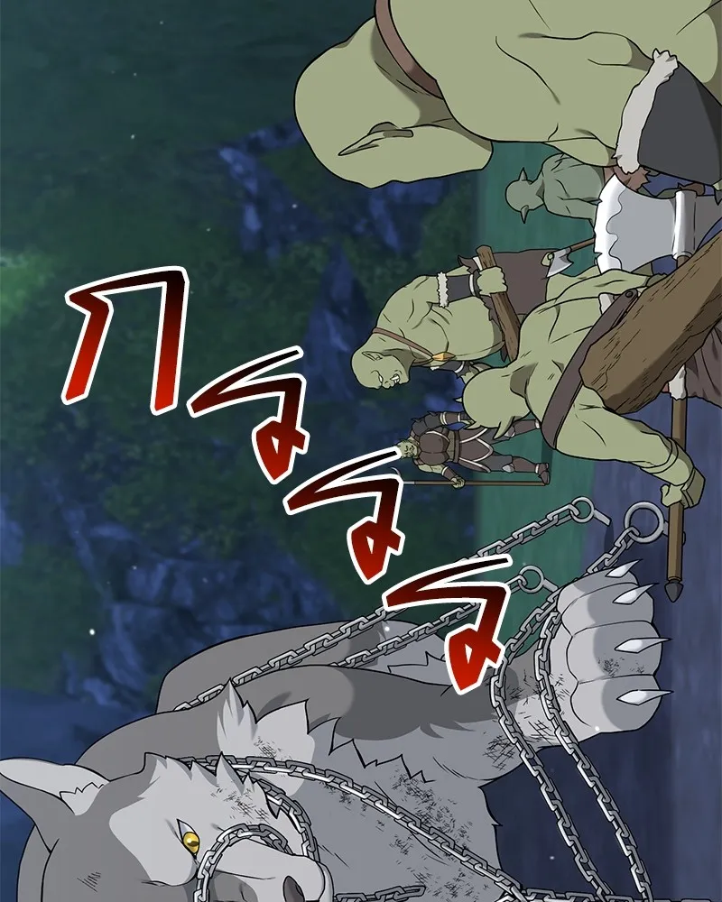 คนสวนโลกฮันเตอร์ ตอนที่ 22 รูปที่ 2