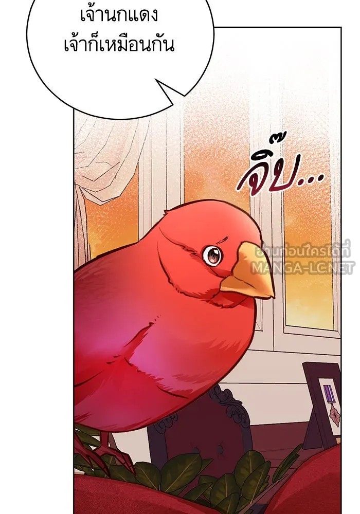 บุตรีดยุกขอไม่แต่งงานbrกับหนุ่มในฝัน ตอนที่ 49 รูปที่ 93