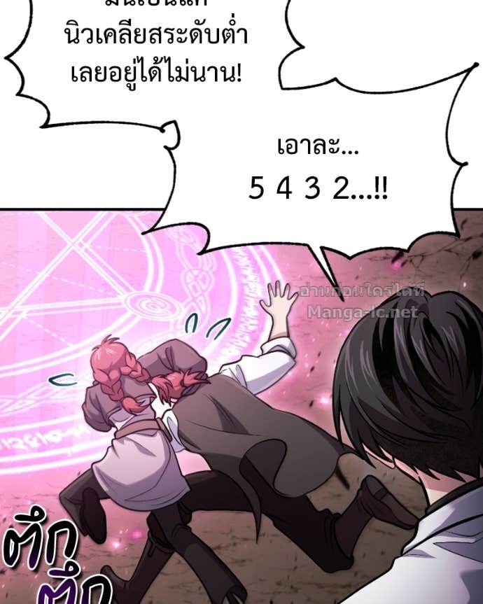 Doujin-Lc- อ่าน โดจิน มังฮวา เกาหลี ญี่ปุ่น จีน แปลไทย ฮีลเลอร์กำมะลอ ตอนที่ 1 2 3 4 5 6 7 8 9 10 11 12 13 14 ฟรี ไม่มีโฆษณา อ่าน โดจิน Manhwa เกาหลี ญี่ปุ่น จีน เรามีครบ คัดมาให้เน้นๆ โดจิน 18+ รับประกันความฟินโดย Doujin Lc