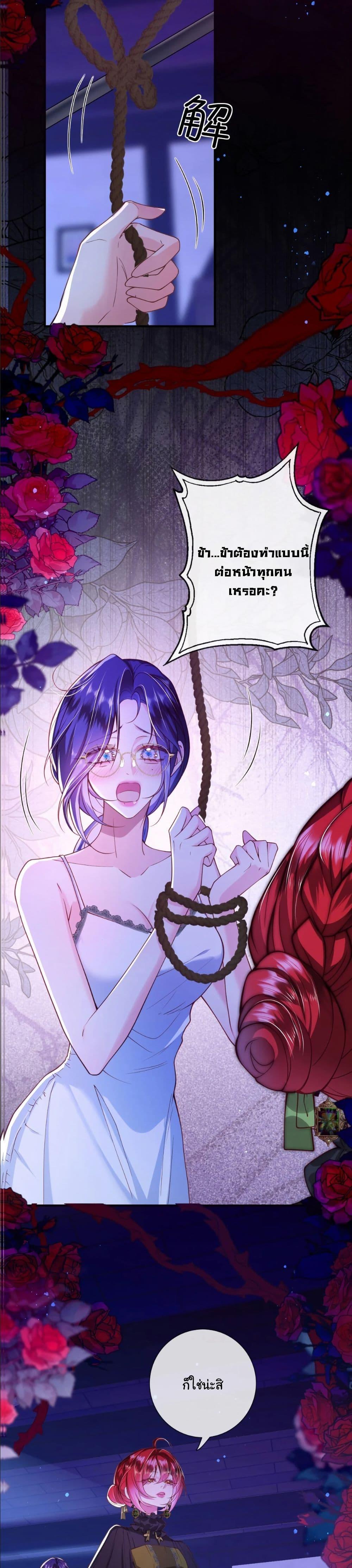 Manga-lc-com อ่านมังงะ อ่านการ์ตูน ออนไลน์ ฟรี My Only Wish as a Demon Maid Is to Be Hurt by My Lady ตอนที่ 1 2 3 4 5 6 7 8 9 10 11 12 13 14 ฟรี ไม่มีโฆษณา Manga-lc - อ่าน มังงะ อ่าน การ์ตูน ออนไลน์ อ่านมังงะ ฟรี