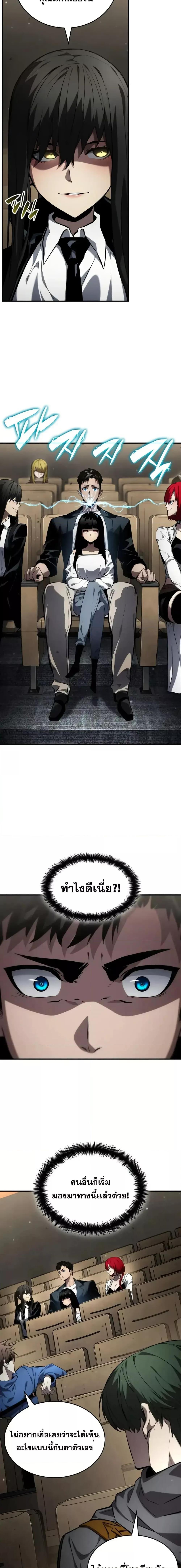 Manga-lc-com อ่านมังงะ อ่านการ์ตูน ออนไลน์ ฟรี BoundlessNecro ตอนที่ 1 2 3 4 5 6 7 8 9 10 11 12 13 14 ฟรี ไม่มีโฆษณา Manga-lc - อ่าน มังงะ อ่าน การ์ตูน ออนไลน์ อ่านมังงะ ฟรี