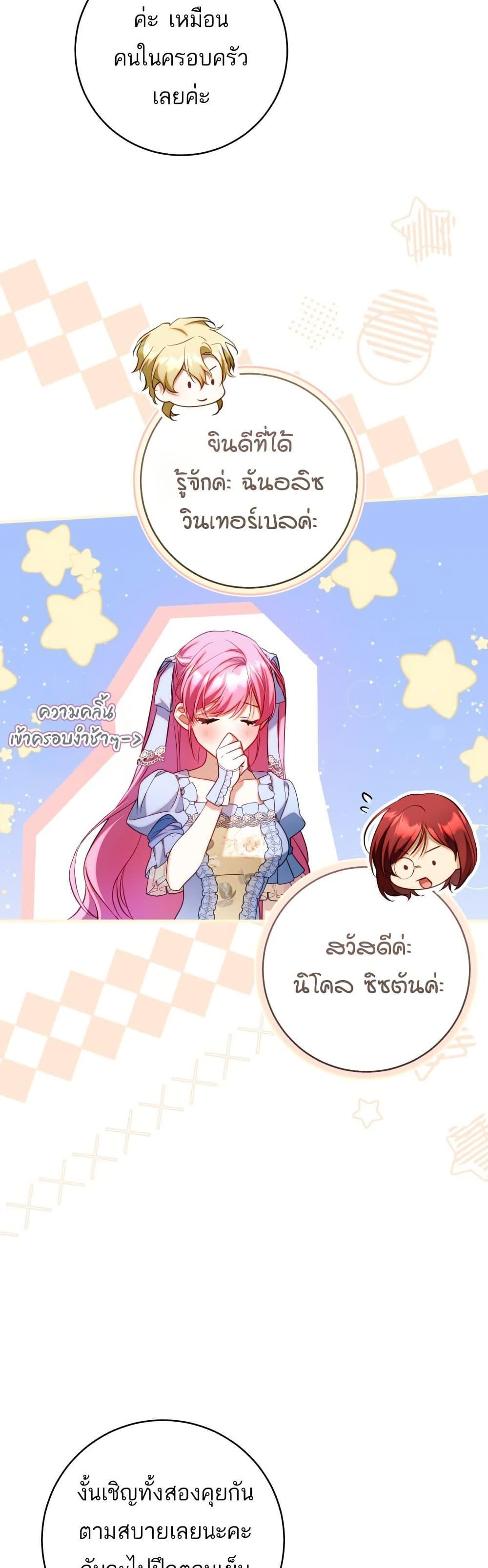 Manga-lc-com อ่านมังงะ อ่านการ์ตูน ออนไลน์ ฟรี The Flower With a Sword ตอนที่ 1 2 3 4 5 6 7 8 9 10 11 12 13 14 ฟรี ไม่มีโฆษณา Manga-lc - อ่าน มังงะ อ่าน การ์ตูน ออนไลน์ อ่านมังงะ ฟรี