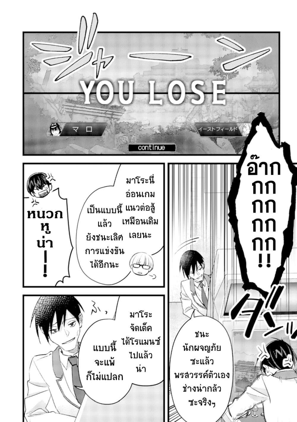 Manga-lc-com อ่านมังงะ อ่านการ์ตูน ออนไลน์ ฟรี Mob Kousei No Ore Demo Boukensha Ni Nareba Ria Takashi Ni Naremasu Ka ตอนที่ 1 2 3 4 5 6 7 8 9 10 11 12 13 14 ฟรี ไม่มีโฆษณา Manga-lc - อ่าน มังงะ อ่าน การ์ตูน ออนไลน์ อ่านมังงะ ฟรี