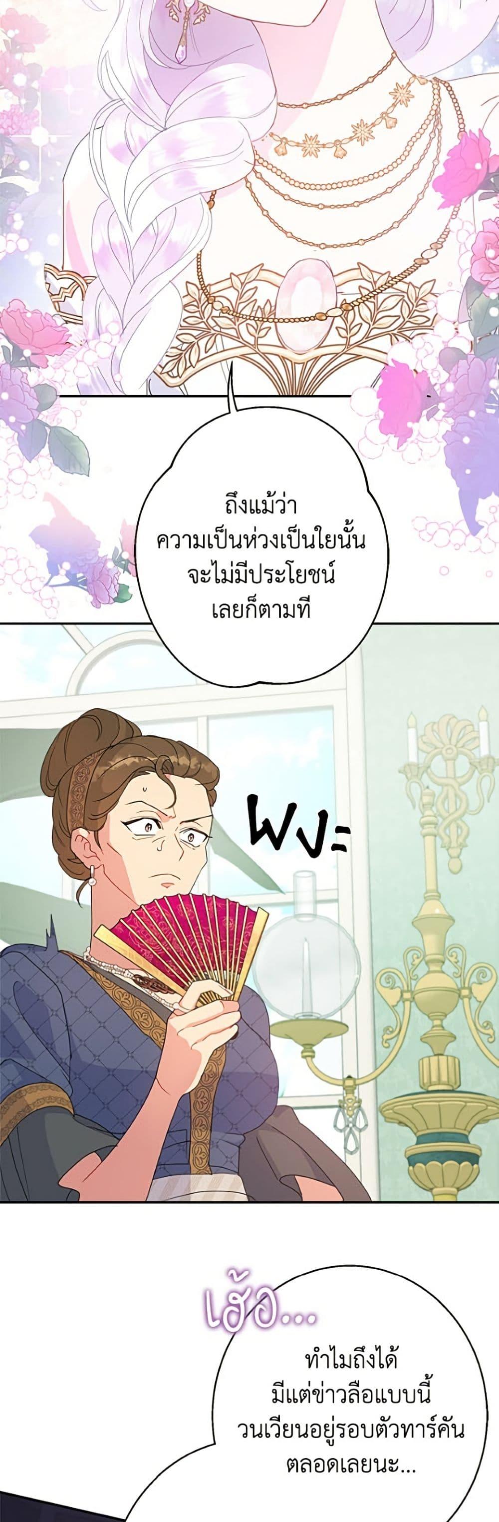 Manga-lc-com อ่านมังงะ อ่านการ์ตูน ออนไลน์ ฟรี Forget My Husband, I’ll Go Make Money ตอนที่ 1 2 3 4 5 6 7 8 9 10 11 12 13 14 ฟรี ไม่มีโฆษณา Manga-lc - อ่าน มังงะ อ่าน การ์ตูน ออนไลน์ อ่านมังงะ ฟรี