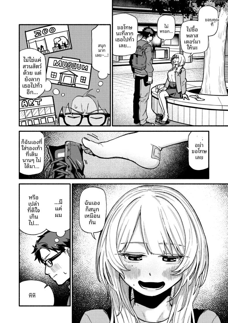 Doujin-Lc- อ่าน โดจิน มังฮวา เกาหลี ญี่ปุ่น จีน แปลไทย ไม่มีทางเยกจากกันได้ (Souseki) ตอนที่ 1 2 3 4 5 6 7 8 9 10 11 12 13 14 ฟรี ไม่มีโฆษณา อ่าน โดจิน Manhwa เกาหลี ญี่ปุ่น จีน เรามีครบ คัดมาให้เน้นๆ โดจิน 18+ รับประกันความฟินโดย  Doujin Lc