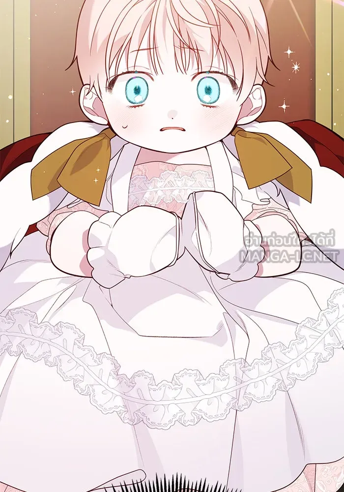 หนูน้อยทรราช ตอนที่ 23 รูปที่ 27