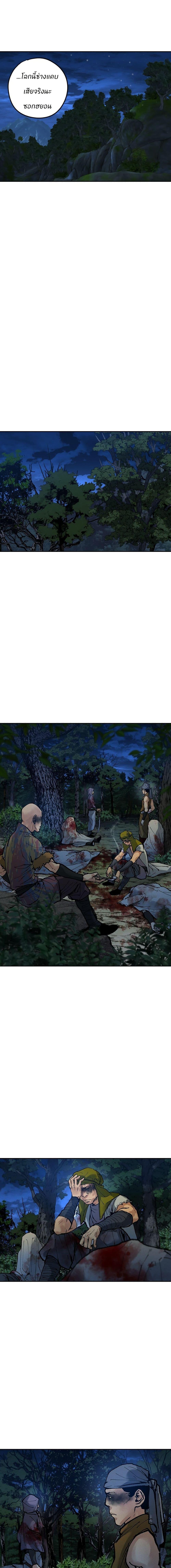 Manga-lc-com อ่านมังงะ อ่านการ์ตูน ออนไลน์ ฟรี Battle of the Martial Masters ตอนที่ 1 2 3 4 5 6 7 8 9 10 11 12 13 14 ฟรี ไม่มีโฆษณา Manga-lc - อ่าน มังงะ อ่าน การ์ตูน ออนไลน์ อ่านมังงะ ฟรี