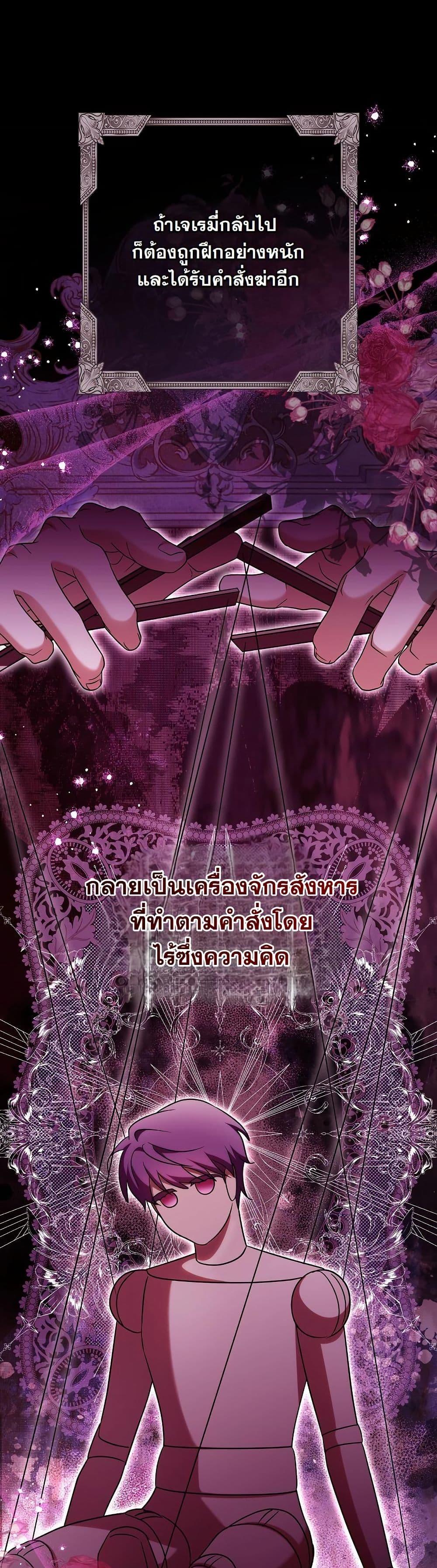 Manga-lc-com อ่านมังงะ อ่านการ์ตูน ออนไลน์ ฟรี I Will Buy Divine Power With Money! ตอนที่ 1 2 3 4 5 6 7 8 9 10 11 12 13 14 ฟรี ไม่มีโฆษณา Manga-lc - อ่าน มังงะ อ่าน การ์ตูน ออนไลน์ อ่านมังงะ ฟรี