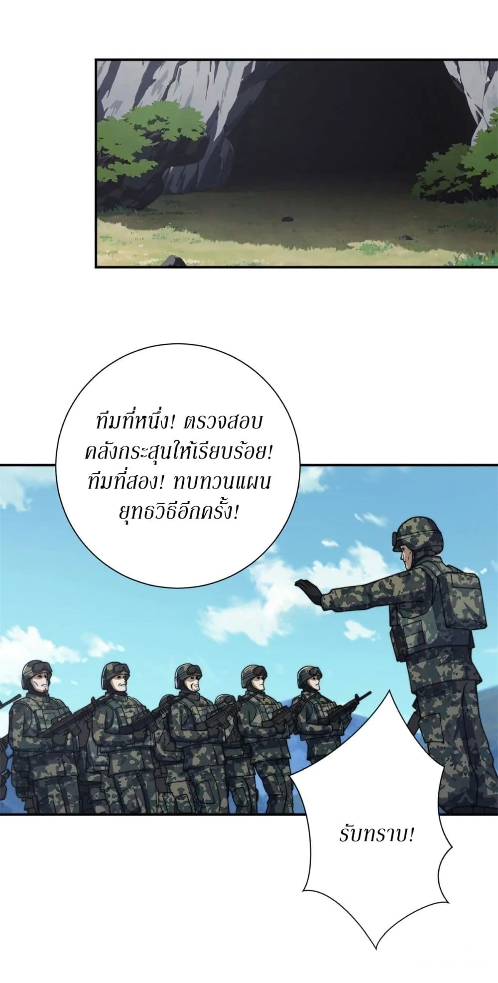 Manga-lc-com อ่านมังงะ อ่านการ์ตูน ออนไลน์ ฟรี After Being Reincarnated I Will Reach the Top With My Diverg ตอนที่ 1 2 3 4 5 6 7 8 9 10 11 12 13 14 ฟรี ไม่มีโฆษณา Manga-lc - อ่าน มังงะ อ่าน การ์ตูน ออนไลน์ อ่านมังงะ ฟรี