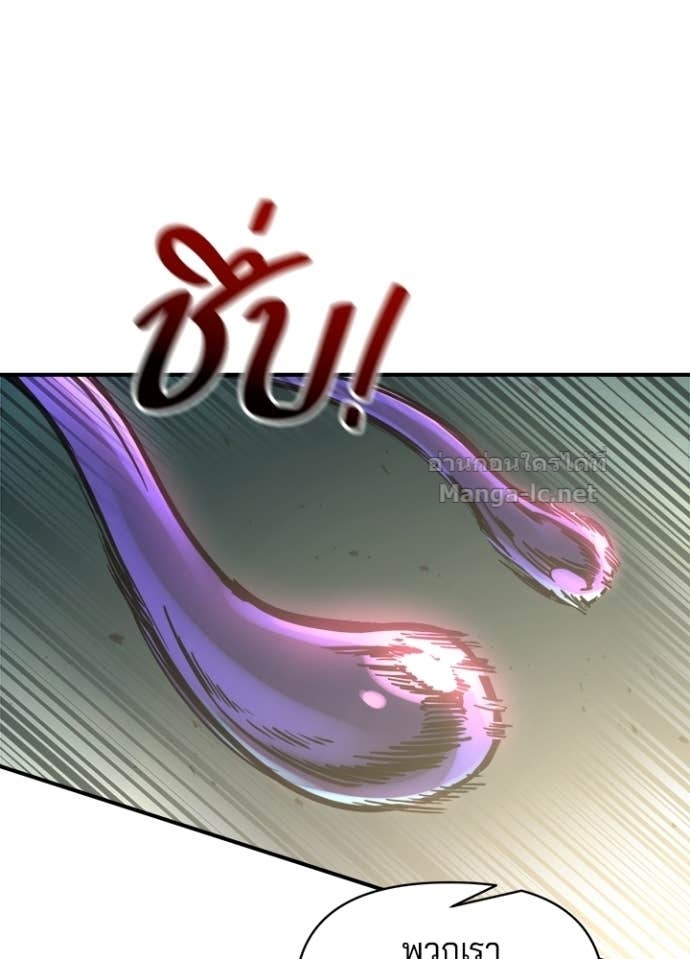 Doujin-Lc- อ่าน โดจิน มังฮวา เกาหลี ญี่ปุ่น จีน แปลไทย ผู้พิชิตเกมป้องกันฐาน ตอนที่ 1 2 3 4 5 6 7 8 9 10 11 12 13 14 ฟรี ไม่มีโฆษณา อ่าน โดจิน Manhwa เกาหลี ญี่ปุ่น จีน เรามีครบ คัดมาให้เน้นๆ โดจิน 18+ รับประกันความฟินโดย Doujin Lc