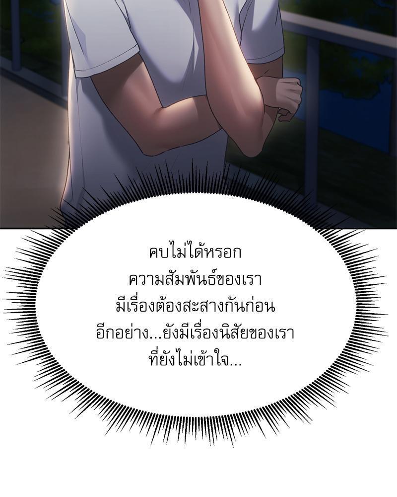 Doujin-Lc- อ่าน โดจิน มังฮวา เกาหลี ญี่ปุ่น จีน แปลไทย From Today My Favorite ตอนที่ 1 2 3 4 5 6 7 8 9 10 11 12 13 14 ฟรี ไม่มีโฆษณา อ่าน โดจิน Manhwa เกาหลี ญี่ปุ่น จีน เรามีครบ คัดมาให้เน้นๆ โดจิน 18+ รับประกันความฟินโดย  Doujin Lc