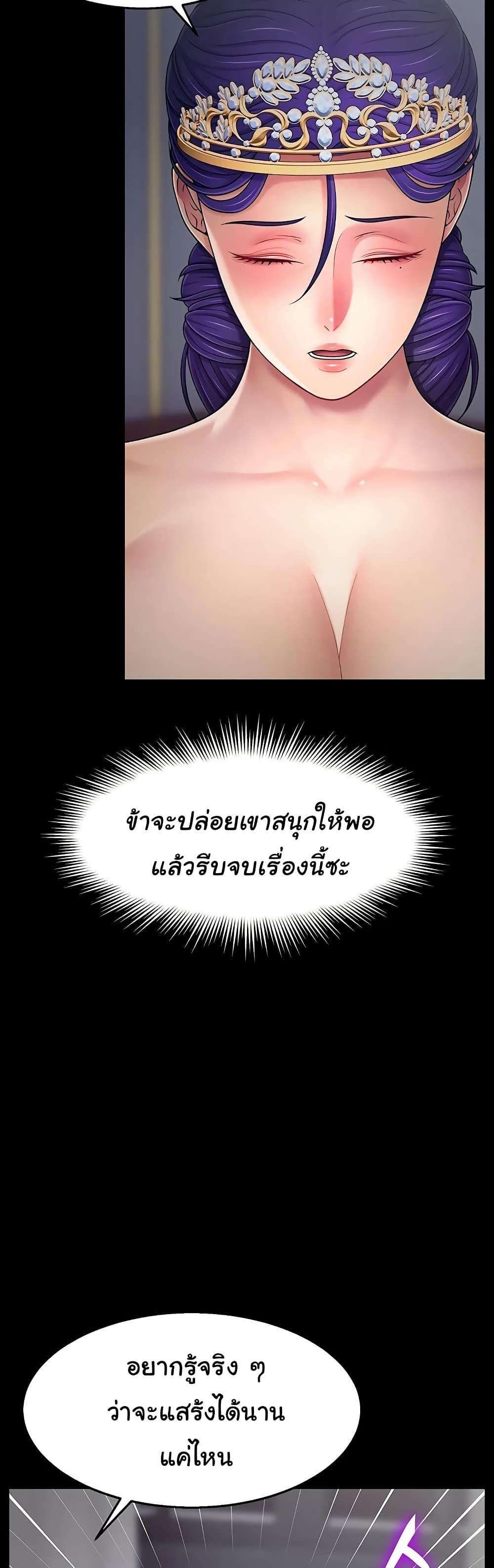 Doujin-Lc- อ่าน โดจิน มังฮวา เกาหลี ญี่ปุ่น จีน แปลไทย Ero The Princess ตอนที่ 1 2 3 4 5 6 7 8 9 10 11 12 13 14 ฟรี ไม่มีโฆษณา อ่าน โดจิน Manhwa เกาหลี ญี่ปุ่น จีน เรามีครบ คัดมาให้เน้นๆ โดจิน 18+ รับประกันความฟินโดย  Doujin Lc