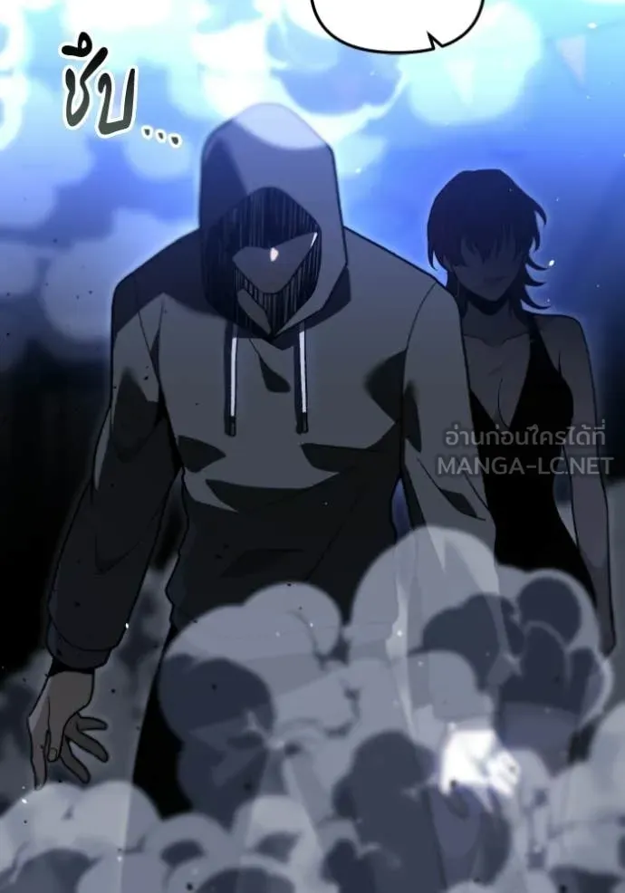 อดีตบอสหอคอย ตอนที่ 127 รูปที่ 163