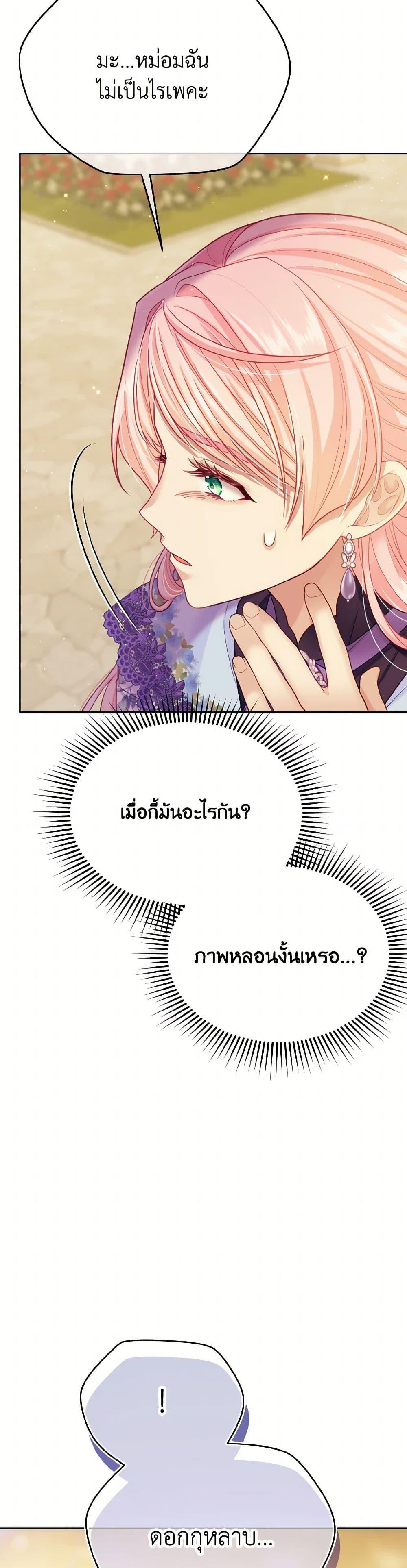 Manga-lc-com อ่านมังงะ อ่านการ์ตูน ออนไลน์ ฟรี My Hubby Is Too Cute! ตอนที่ 1 2 3 4 5 6 7 8 9 10 11 12 13 14 ฟรี ไม่มีโฆษณา Manga-lc - อ่าน มังงะ อ่าน การ์ตูน ออนไลน์ อ่านมังงะ ฟรี
