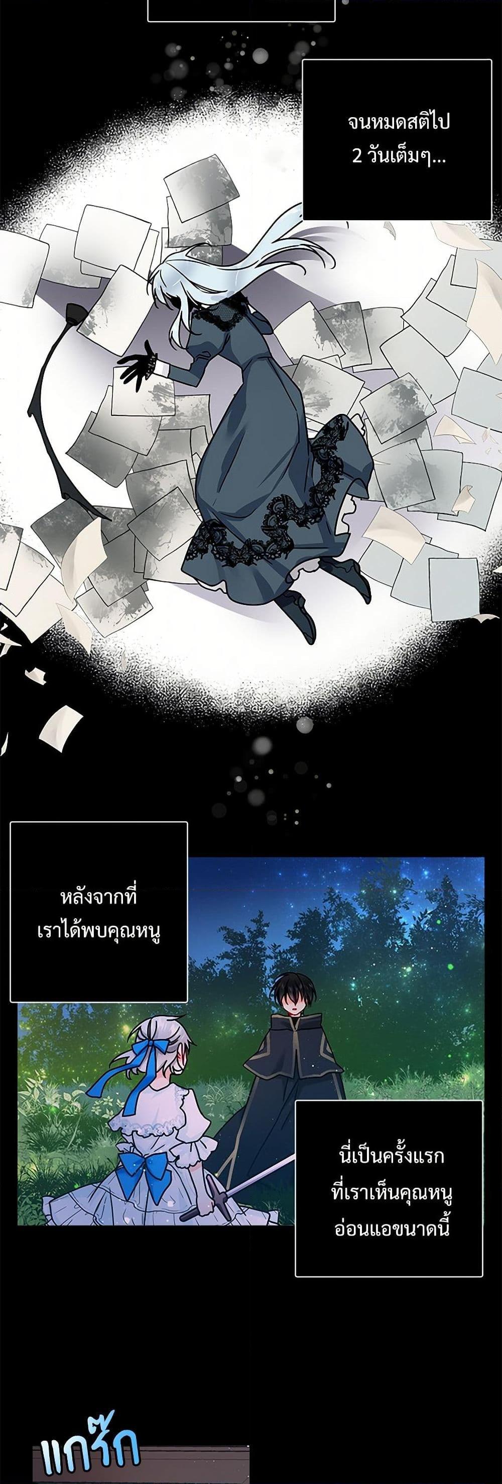 Manga-lc-com อ่านมังงะ อ่านการ์ตูน ออนไลน์ ฟรี The Lady’s Butler ตอนที่ 1 2 3 4 5 6 7 8 9 10 11 12 13 14 ฟรี ไม่มีโฆษณา Manga-lc - อ่าน มังงะ อ่าน การ์ตูน ออนไลน์ อ่านมังงะ ฟรี