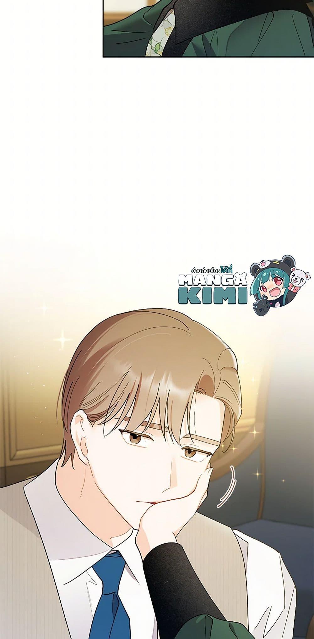 Manga-lc-com อ่านมังงะ อ่านการ์ตูน ออนไลน์ ฟรี I Raised Cinderella Preciously ตอนที่ 1 2 3 4 5 6 7 8 9 10 11 12 13 14 ฟรี ไม่มีโฆษณา Manga-lc - อ่าน มังงะ อ่าน การ์ตูน ออนไลน์ อ่านมังงะ ฟรี