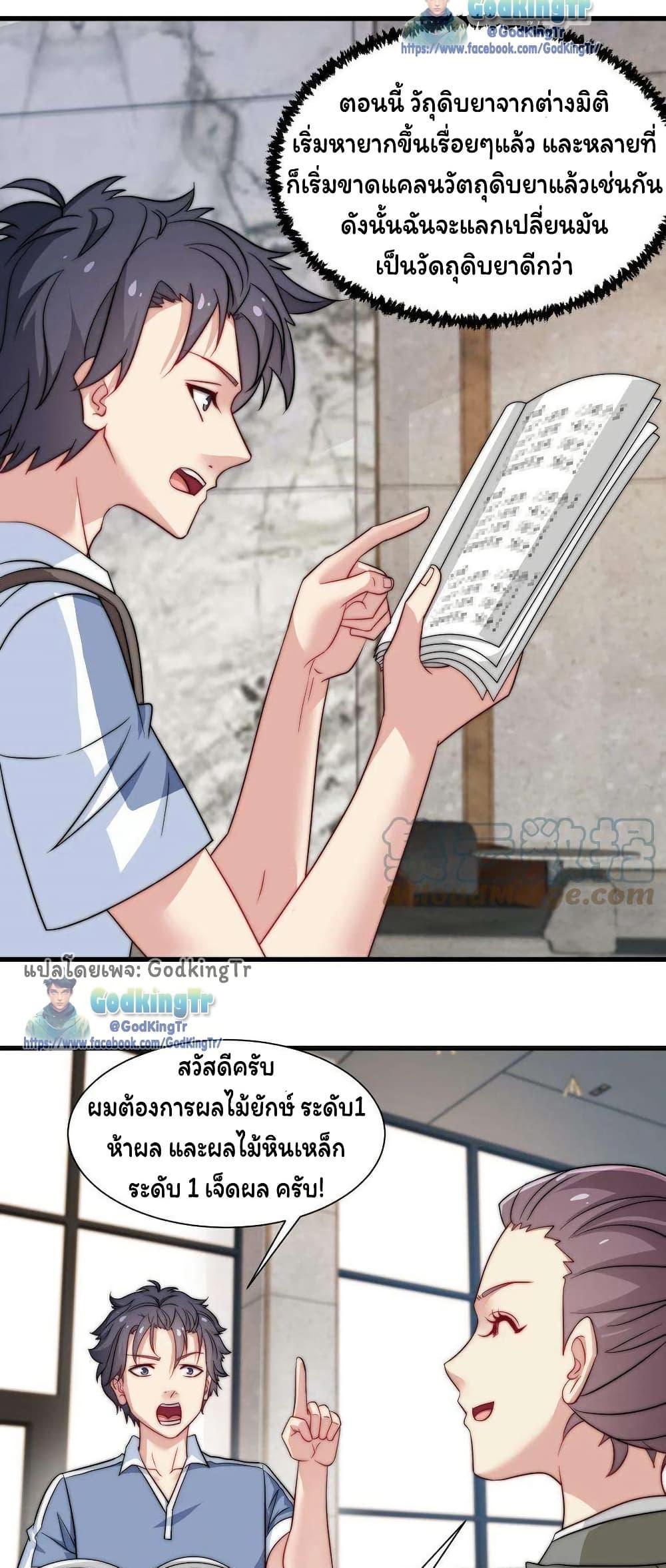 Manga-lc-com อ่านมังงะ อ่านการ์ตูน ออนไลน์ ฟรี Is It Reasonable for Me to Beat a Dragon With a Slime ตอนที่ 1 2 3 4 5 6 7 8 9 10 11 12 13 14 ฟรี ไม่มีโฆษณา Manga-lc - อ่าน มังงะ อ่าน การ์ตูน ออนไลน์ อ่านมังงะ ฟรี