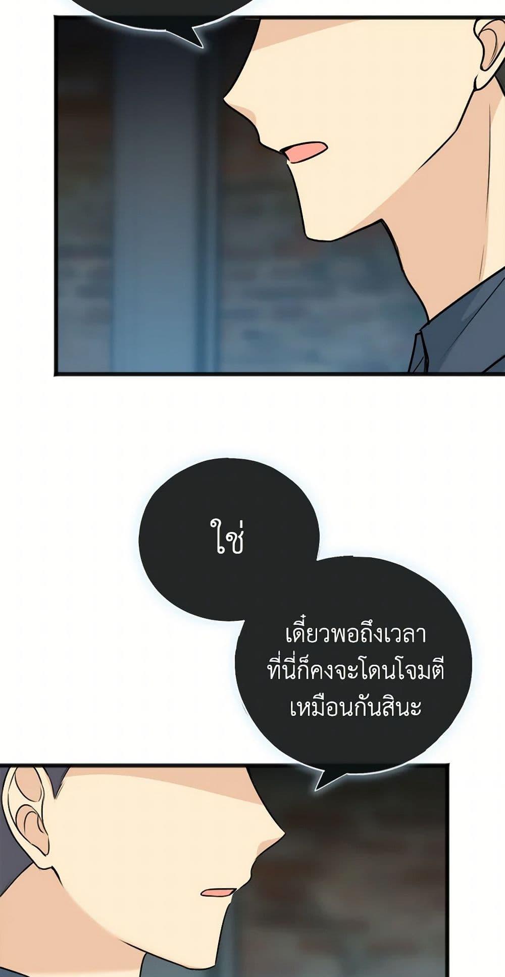 Manga-lc-com อ่านมังงะ อ่านการ์ตูน ออนไลน์ ฟรี Flowers May Wither but You Remain ตอนที่ 1 2 3 4 5 6 7 8 9 10 11 12 13 14 ฟรี ไม่มีโฆษณา Manga-lc - อ่าน มังงะ อ่าน การ์ตูน ออนไลน์ อ่านมังงะ ฟรี