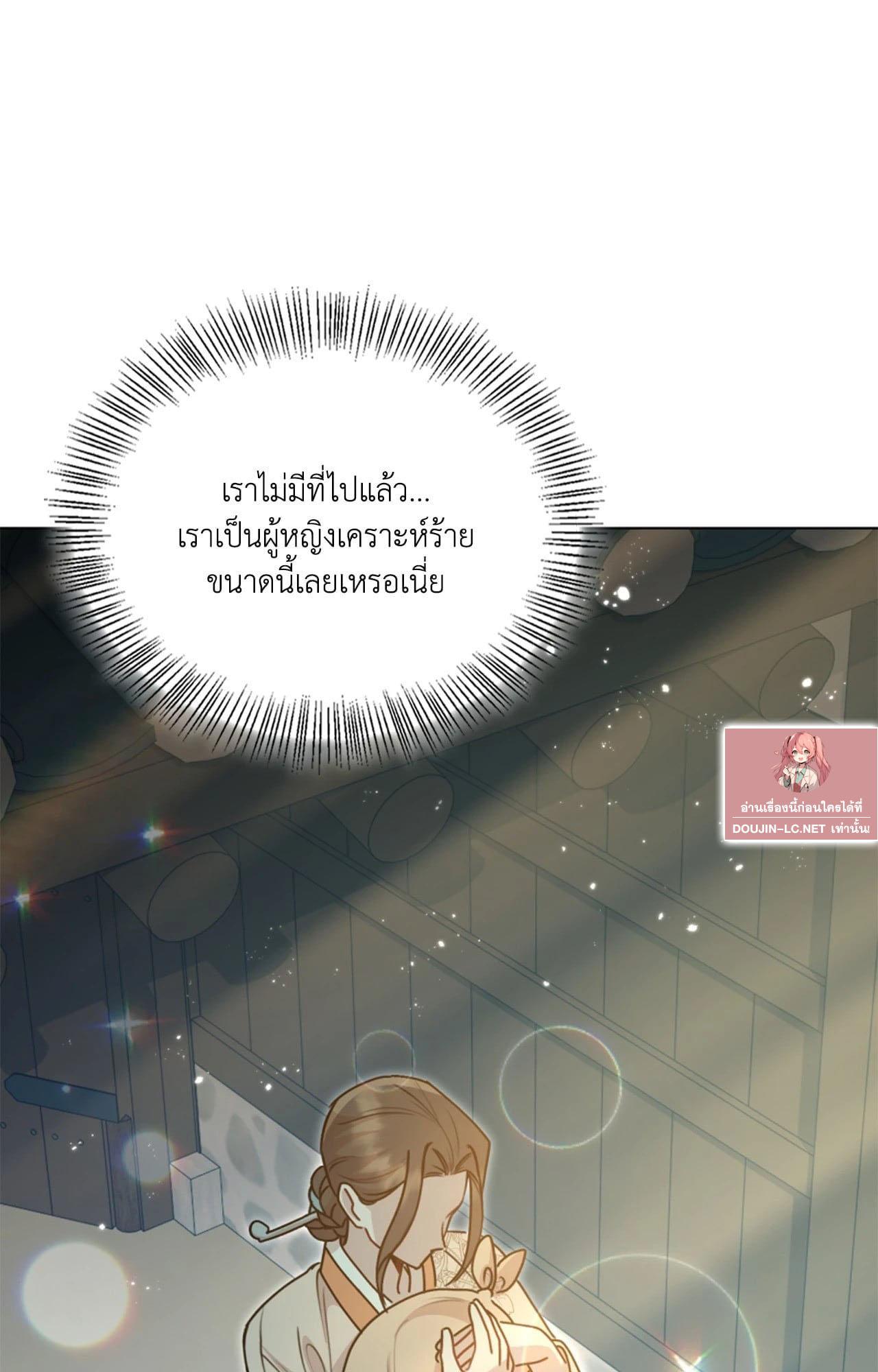 Doujin-Lc- อ่าน โดจิน มังฮวา เกาหลี ญี่ปุ่น จีน แปลไทย ดวงร้าย-ชะตารัก ตอนที่ 1 2 3 4 5 6 7 8 9 10 11 12 13 14 ฟรี ไม่มีโฆษณา อ่าน โดจิน Manhwa เกาหลี ญี่ปุ่น จีน เรามีครบ คัดมาให้เน้นๆ โดจิน 18+ รับประกันความฟินโดย  Doujin Lc