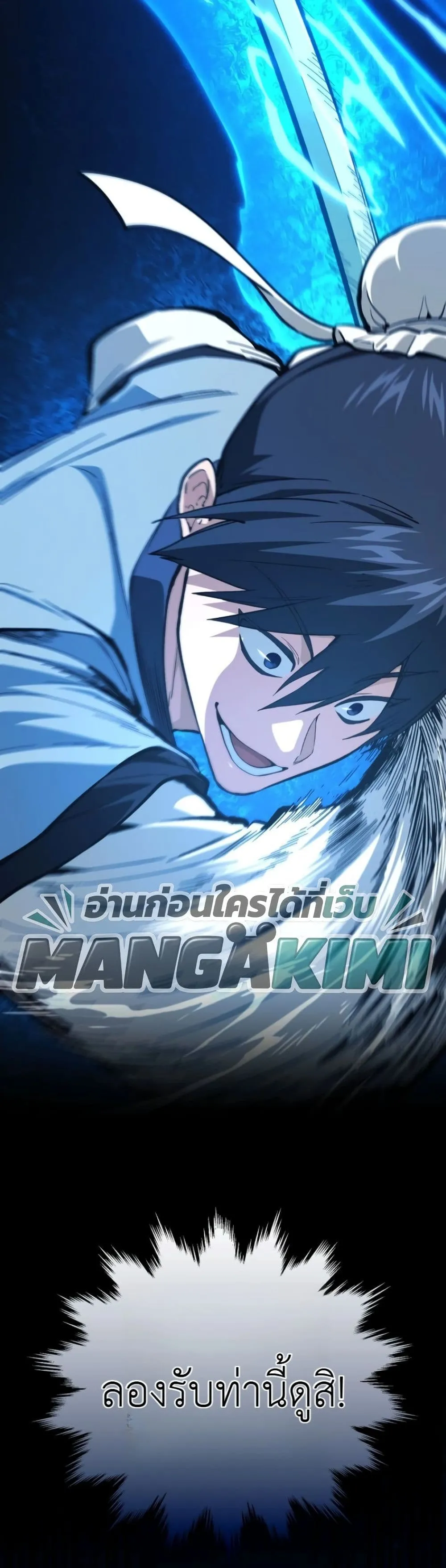 Manga-lc-com อ่านมังงะ อ่านการ์ตูน ออนไลน์ ฟรี My Father Is the Number One Under Heaven ตอนที่ 1 2 3 4 5 6 7 8 9 10 11 12 13 14 ฟรี ไม่มีโฆษณา Manga-lc - อ่าน มังงะ อ่าน การ์ตูน ออนไลน์ อ่านมังงะ ฟรี
