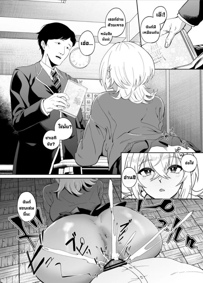 Doujin-Lc- อ่าน โดจิน มังฮวา เกาหลี ญี่ปุ่น จีน แปลไทย มันอยู่ตรงนั้นมาตลอด (Akisuko) ตอนที่ 1 2 3 4 5 6 7 8 9 10 11 12 13 14 ฟรี ไม่มีโฆษณา อ่าน โดจิน Manhwa เกาหลี ญี่ปุ่น จีน เรามีครบ คัดมาให้เน้นๆ โดจิน 18+ รับประกันความฟินโดย  Doujin Lc