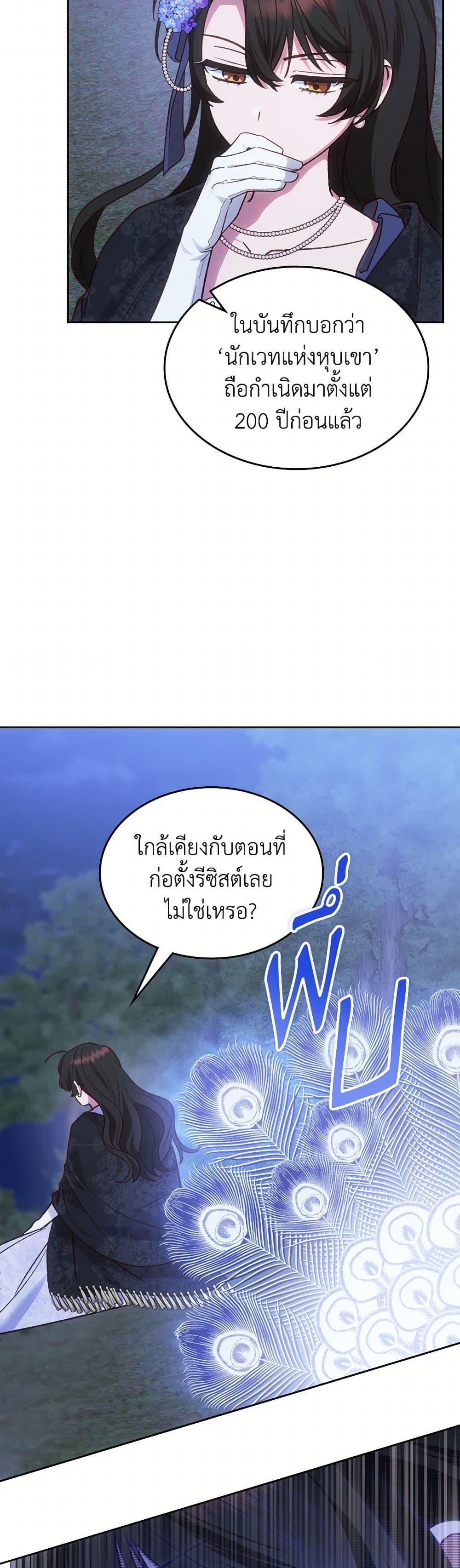 Manga-lc-com อ่านมังงะ อ่านการ์ตูน ออนไลน์ ฟรี The End of This Fairytale Is a Drama ตอนที่ 1 2 3 4 5 6 7 8 9 10 11 12 13 14 ฟรี ไม่มีโฆษณา Manga-lc - อ่าน มังงะ อ่าน การ์ตูน ออนไลน์ อ่านมังงะ ฟรี