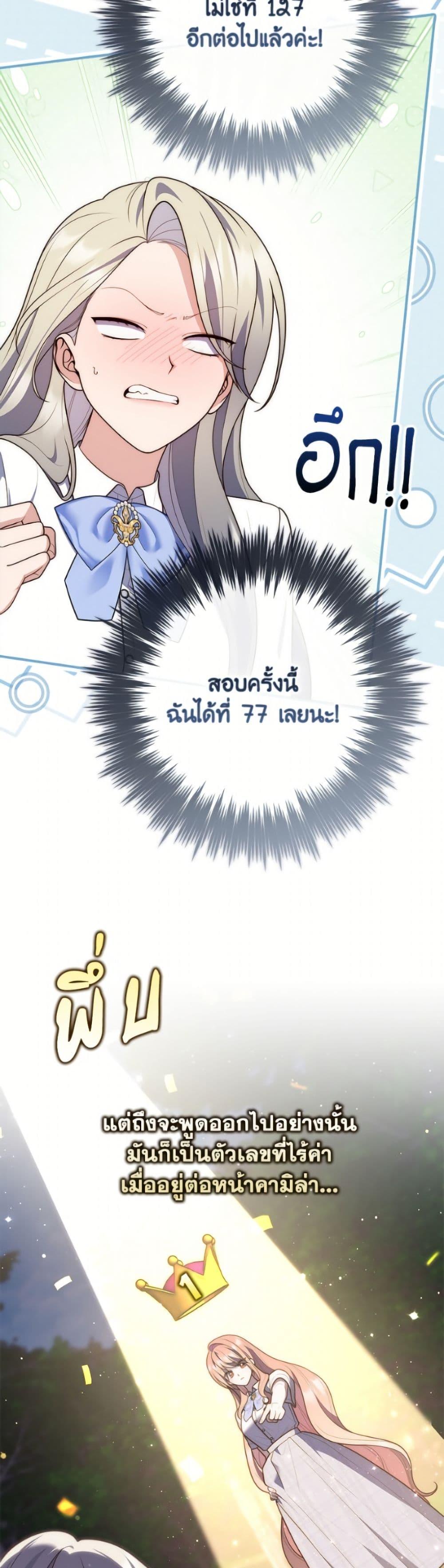 Manga-lc-com อ่านมังงะ อ่านการ์ตูน ออนไลน์ ฟรี Fortune-Telling Lady ตอนที่ 1 2 3 4 5 6 7 8 9 10 11 12 13 14 ฟรี ไม่มีโฆษณา Manga-lc - อ่าน มังงะ อ่าน การ์ตูน ออนไลน์ อ่านมังงะ ฟรี