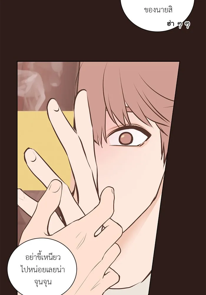 อย่าล้อเล่นกับหัวใจ ตอนที่ 46 รูปที่ 26