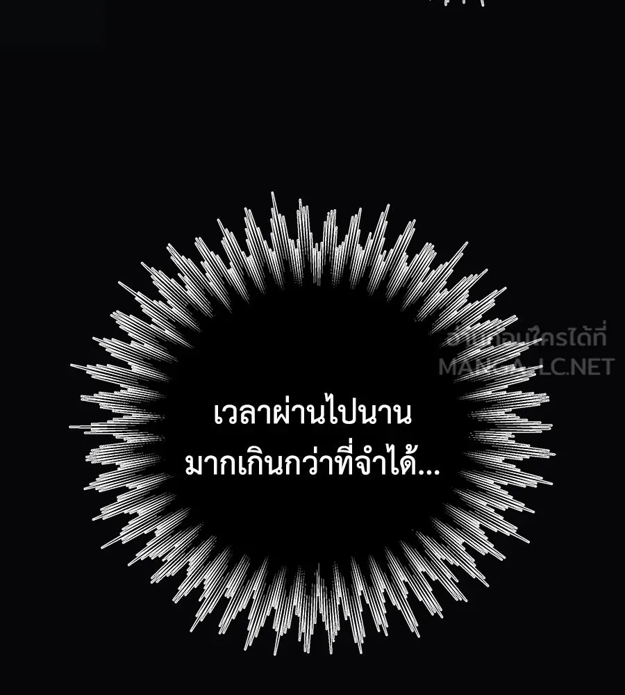 สัปดาห์นี้งดอัปตอนใหม่ ตอนที่ 104 รูปที่ 75