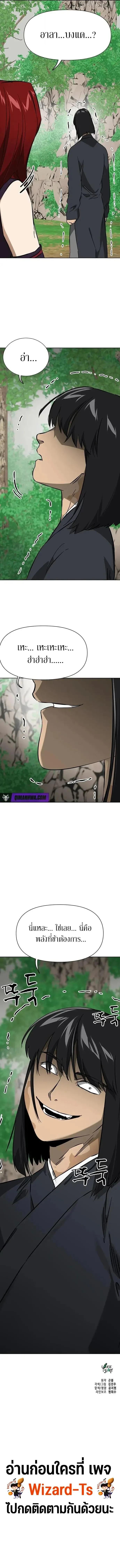 Manga-lc-com อ่านมังงะ อ่านการ์ตูน ออนไลน์ ฟรี แผงควบคุม ตอนที่ 1 2 3 4 5 6 7 8 9 10 11 12 13 14 ฟรี ไม่มีโฆษณา Manga-lc - อ่าน มังงะ อ่าน การ์ตูน ออนไลน์ อ่านมังงะ ฟรี