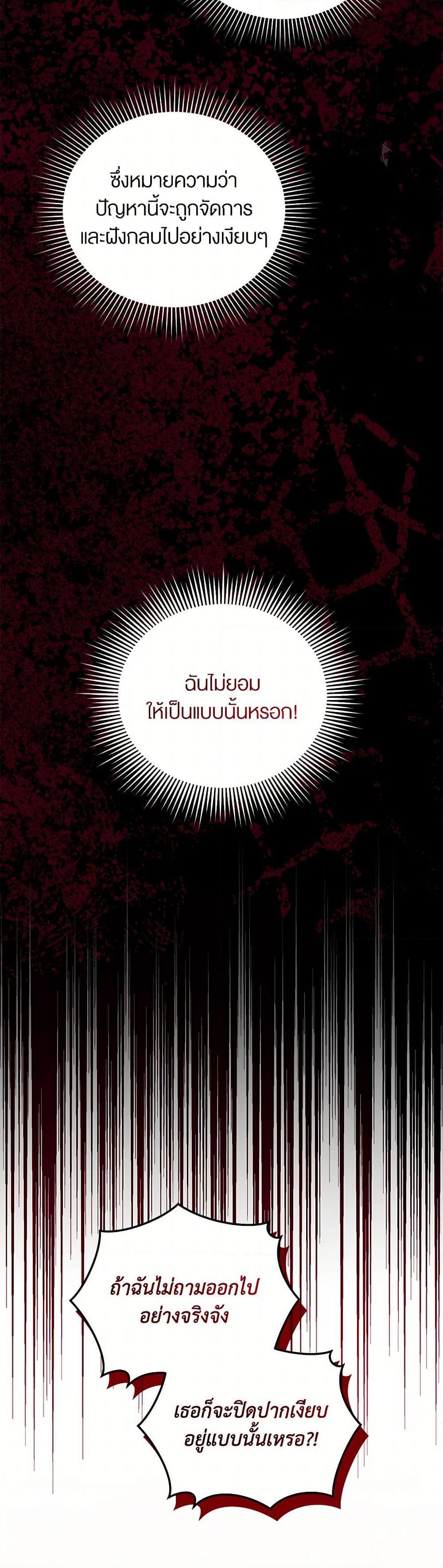 Manga-lc-com อ่านมังงะ อ่านการ์ตูน ออนไลน์ ฟรี I’m the Villainous Male Lead’s Terminally-Ill Aunt ตอนที่ 1 2 3 4 5 6 7 8 9 10 11 12 13 14 ฟรี ไม่มีโฆษณา Manga-lc - อ่าน มังงะ อ่าน การ์ตูน ออนไลน์ อ่านมังงะ ฟรี